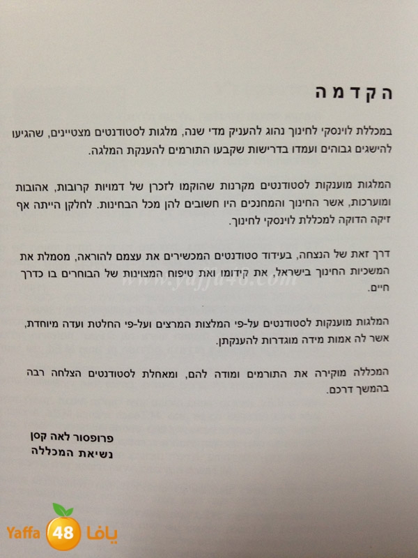 sabreen shaneer 0529 (12).JPG